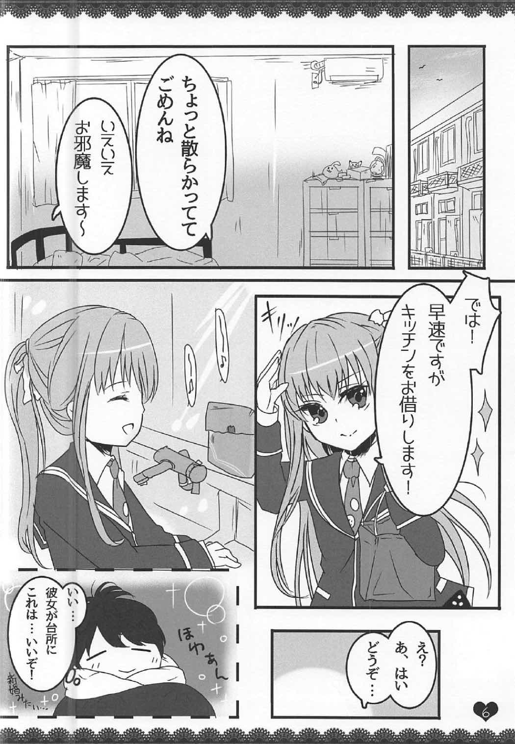 Momojiru page 5 full