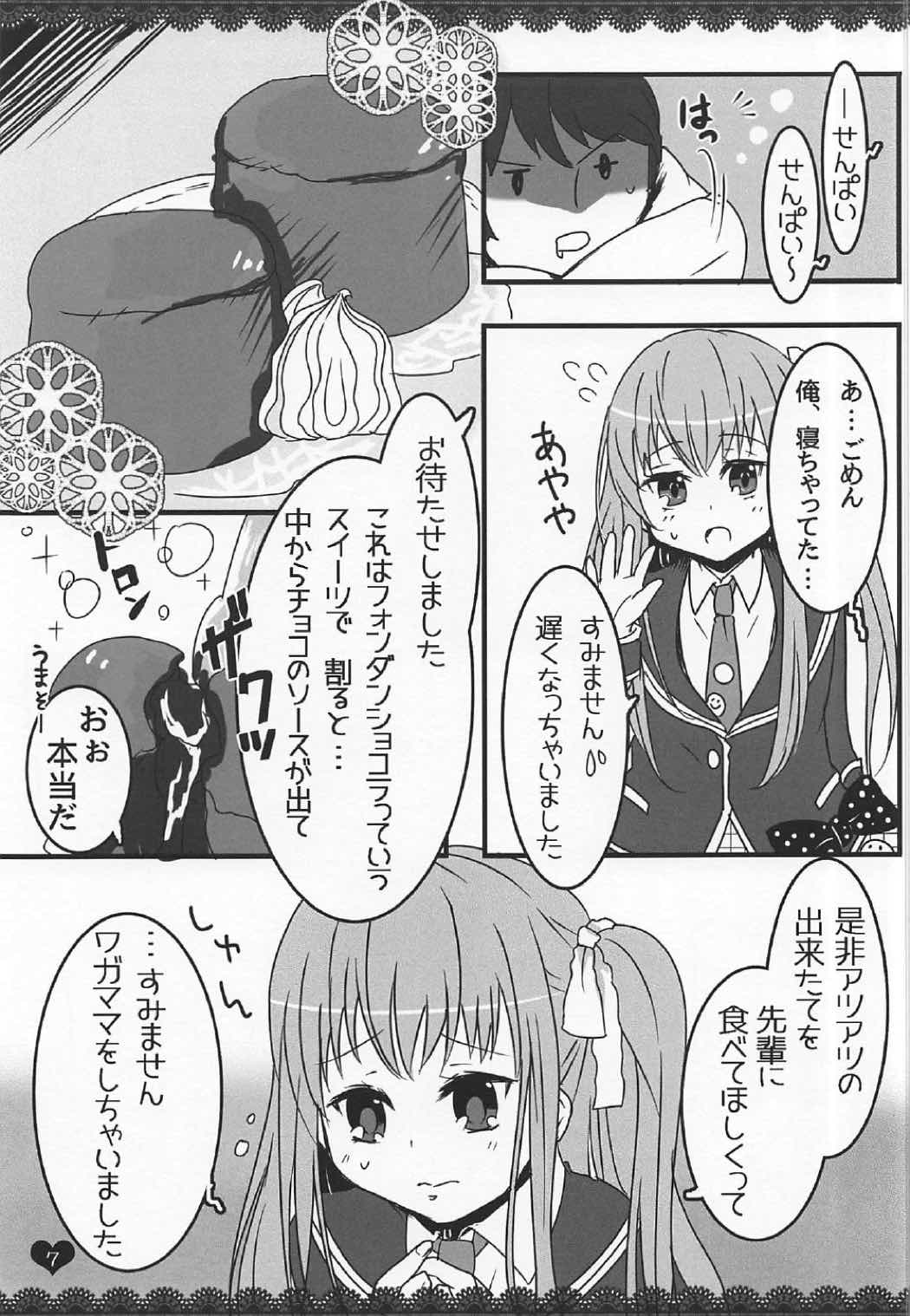 Momojiru page 6 full