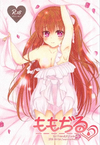(C91) [Wanwanhouse (Inugami Nepia)] Momojiru (Girl Friend BETA) cover