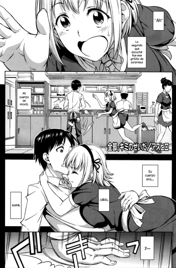 [Asuhiro] Zenbu, Kimi no Sei da (COMIC HOTMILK 2016-04) [Spanish] [XHentai95] cover