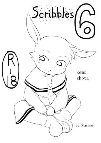 (Kansai! Kemoket 4) [Marimo] Rakugaki 6 [English] cover