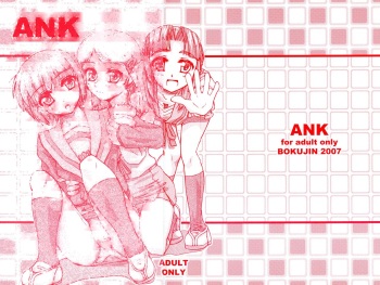 (C72) [Bokujin (Arima Jun)] ANK (Suzumiya Haruhi no Yuuutsu) cover