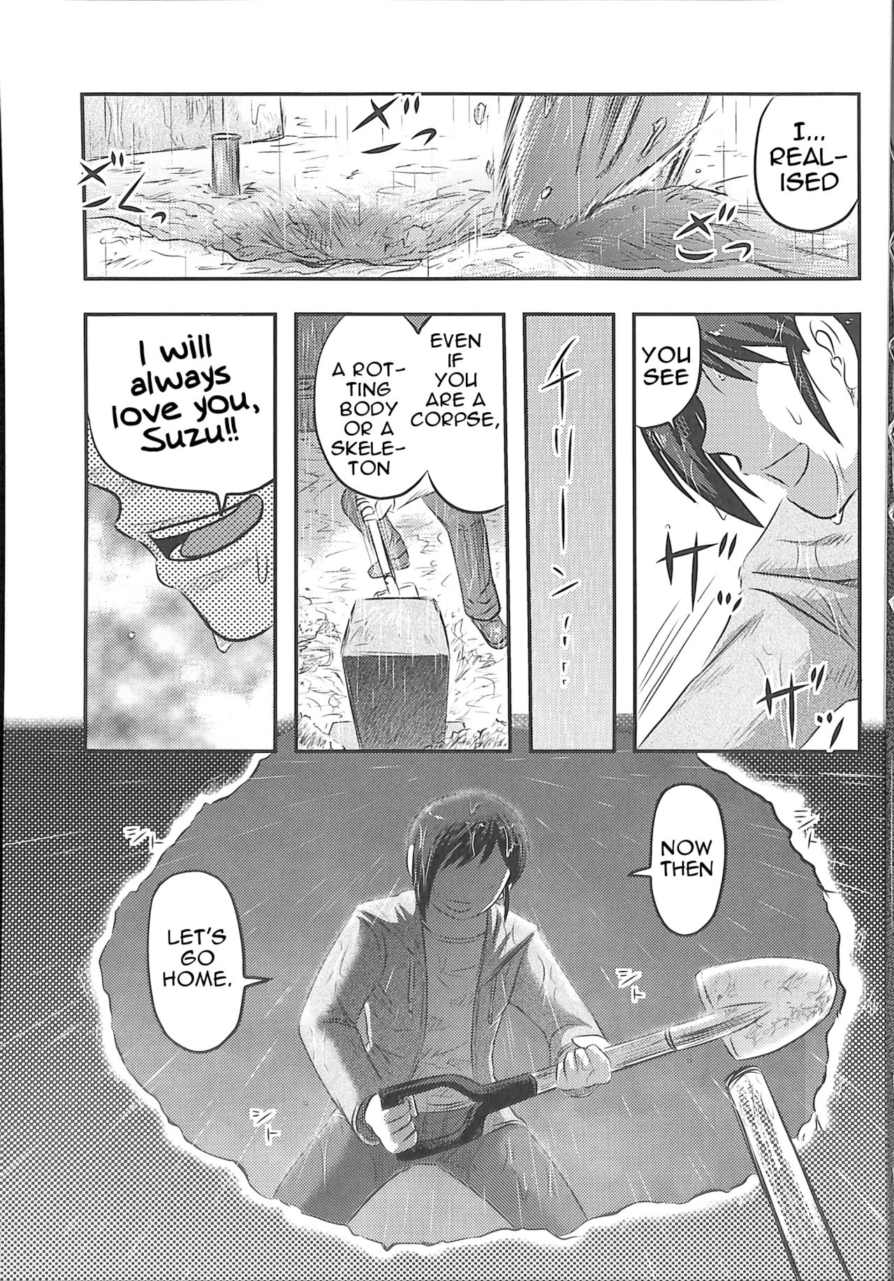 Doku Doku GRAVESTONE Kanketsu Hen page 7 full