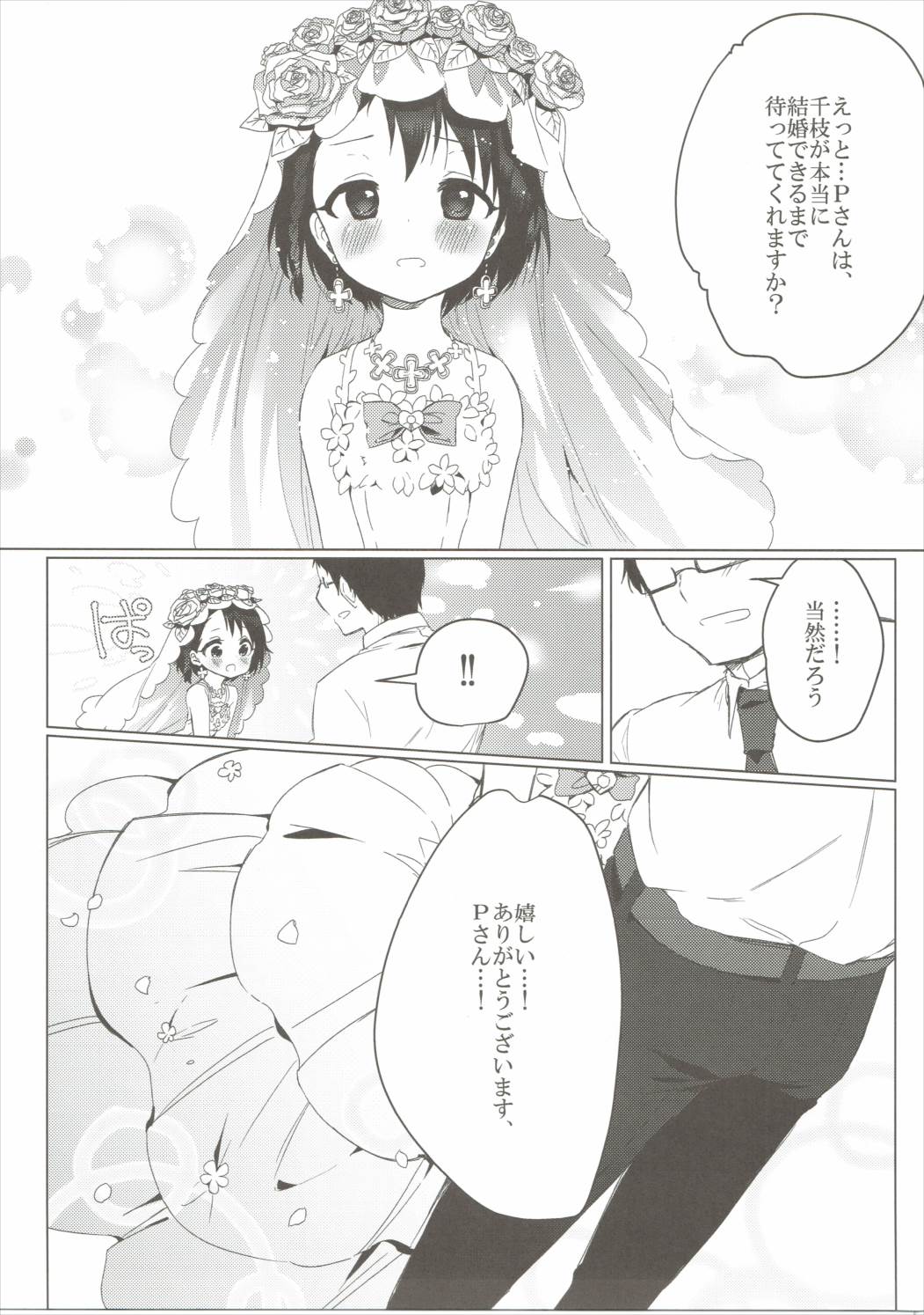Bridal Little Bright page 4 full