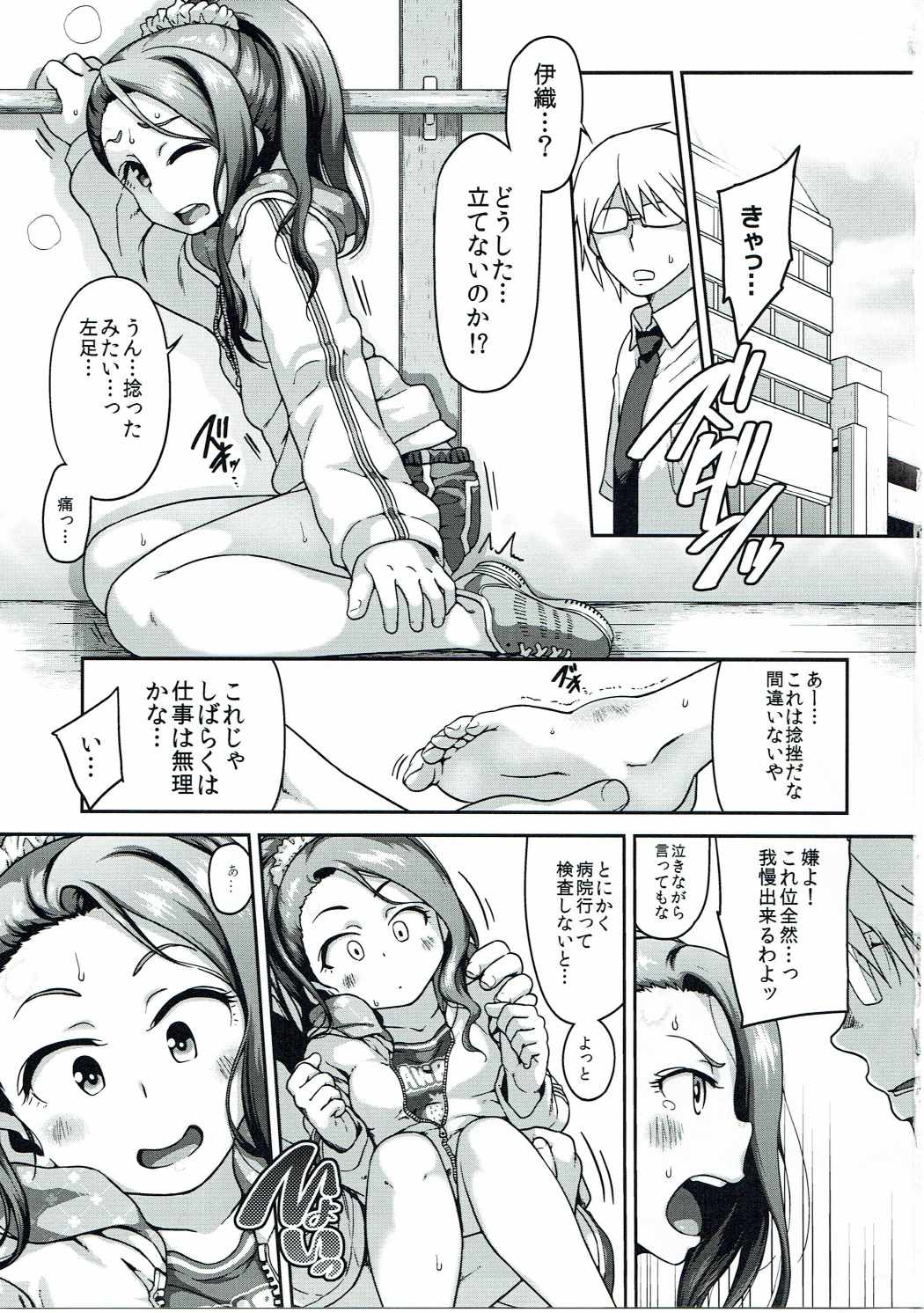 Platinum Dakko page 2 full