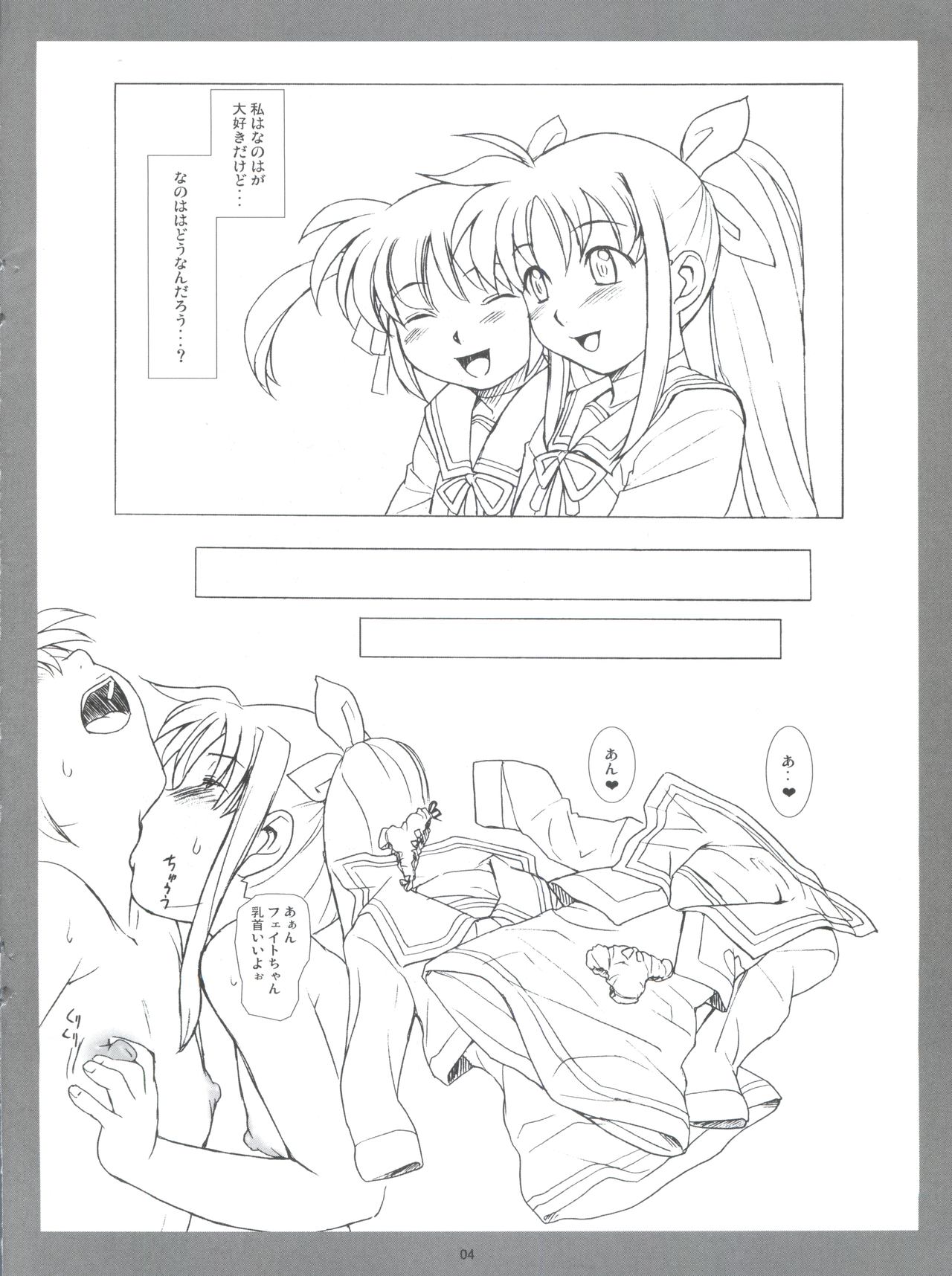 Girl's Kissing page 3 full