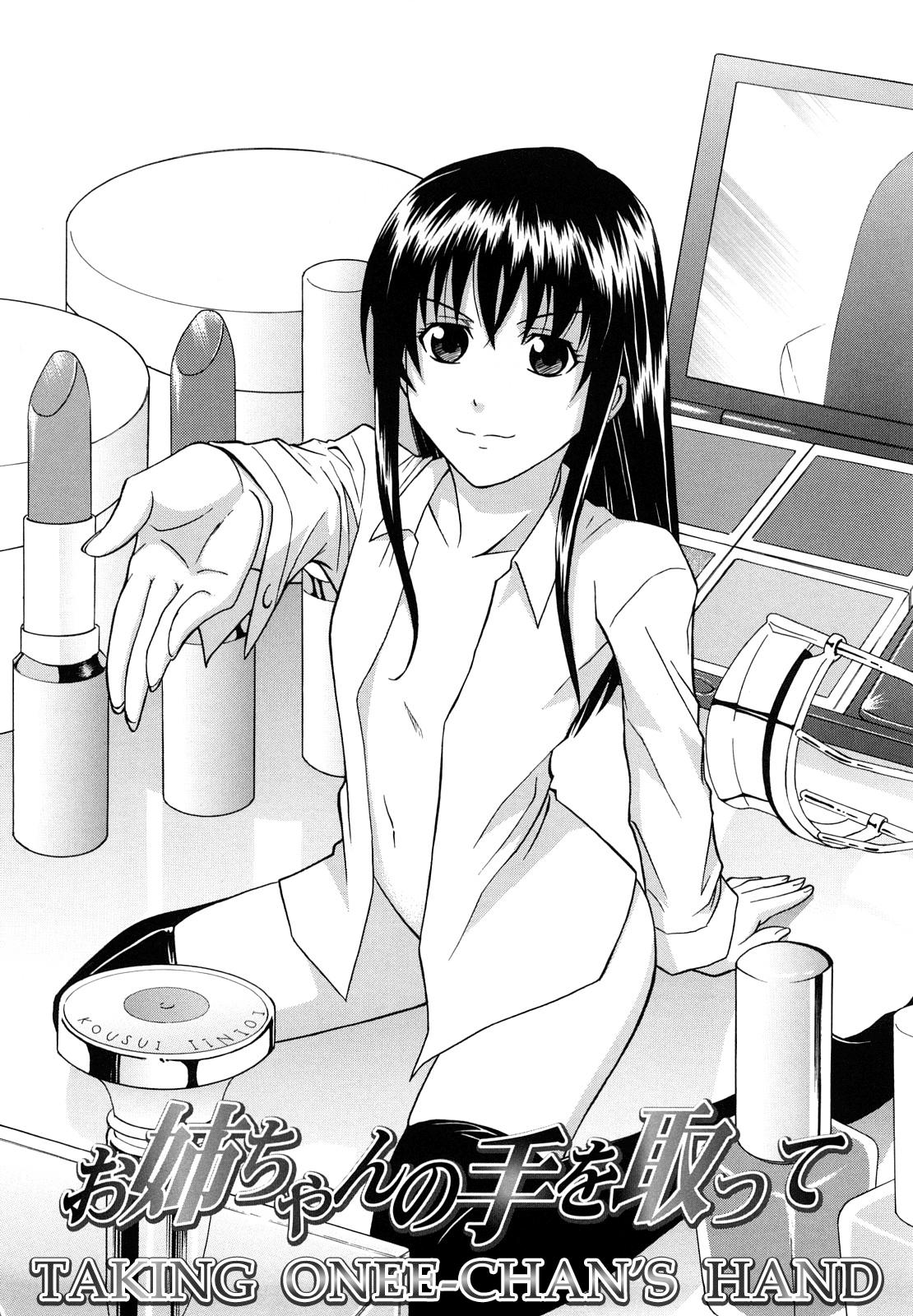 Onee-chan no Te o Totte | Taking Onee-chan's Hand page 2 full