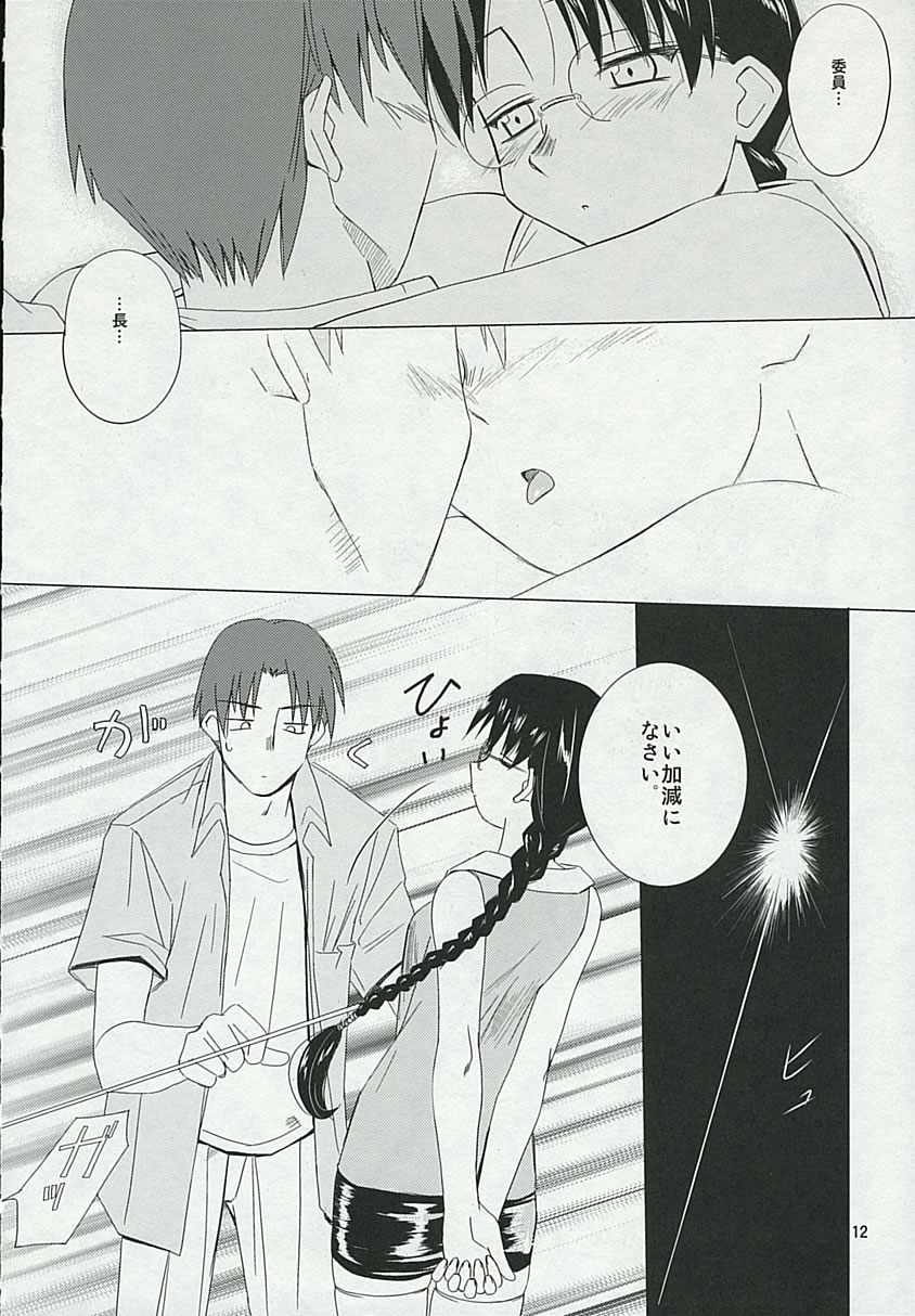 Connect page 11 full