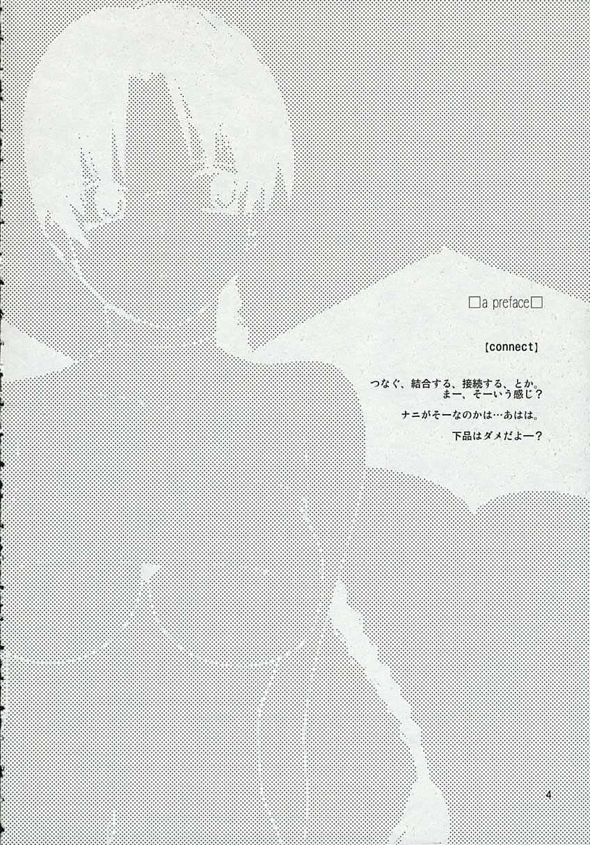 Connect page 3 full