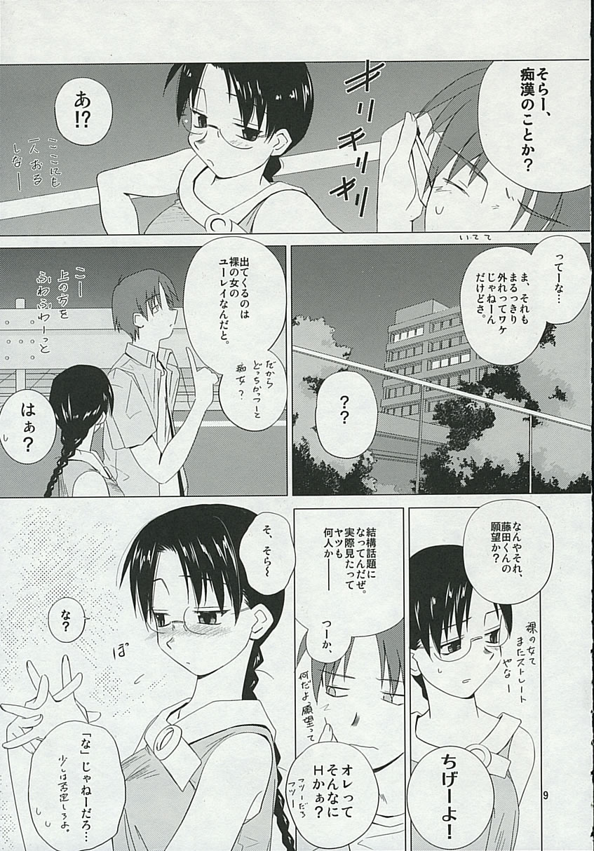 Connect page 8 full