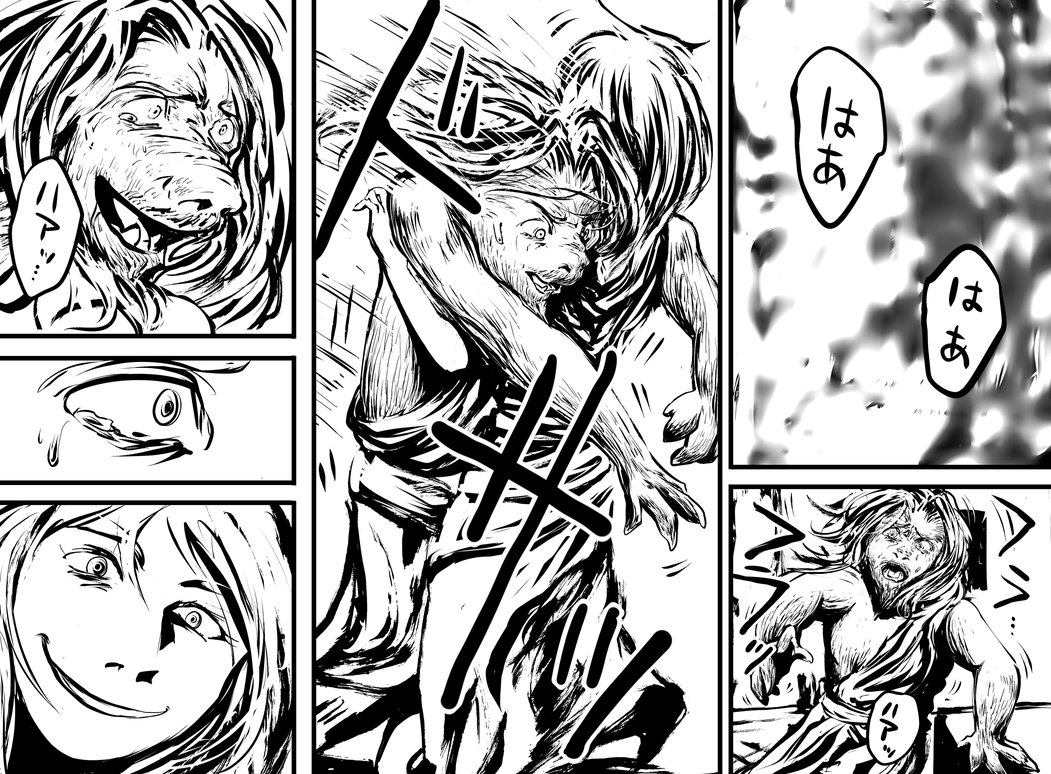 Circe page 3 full