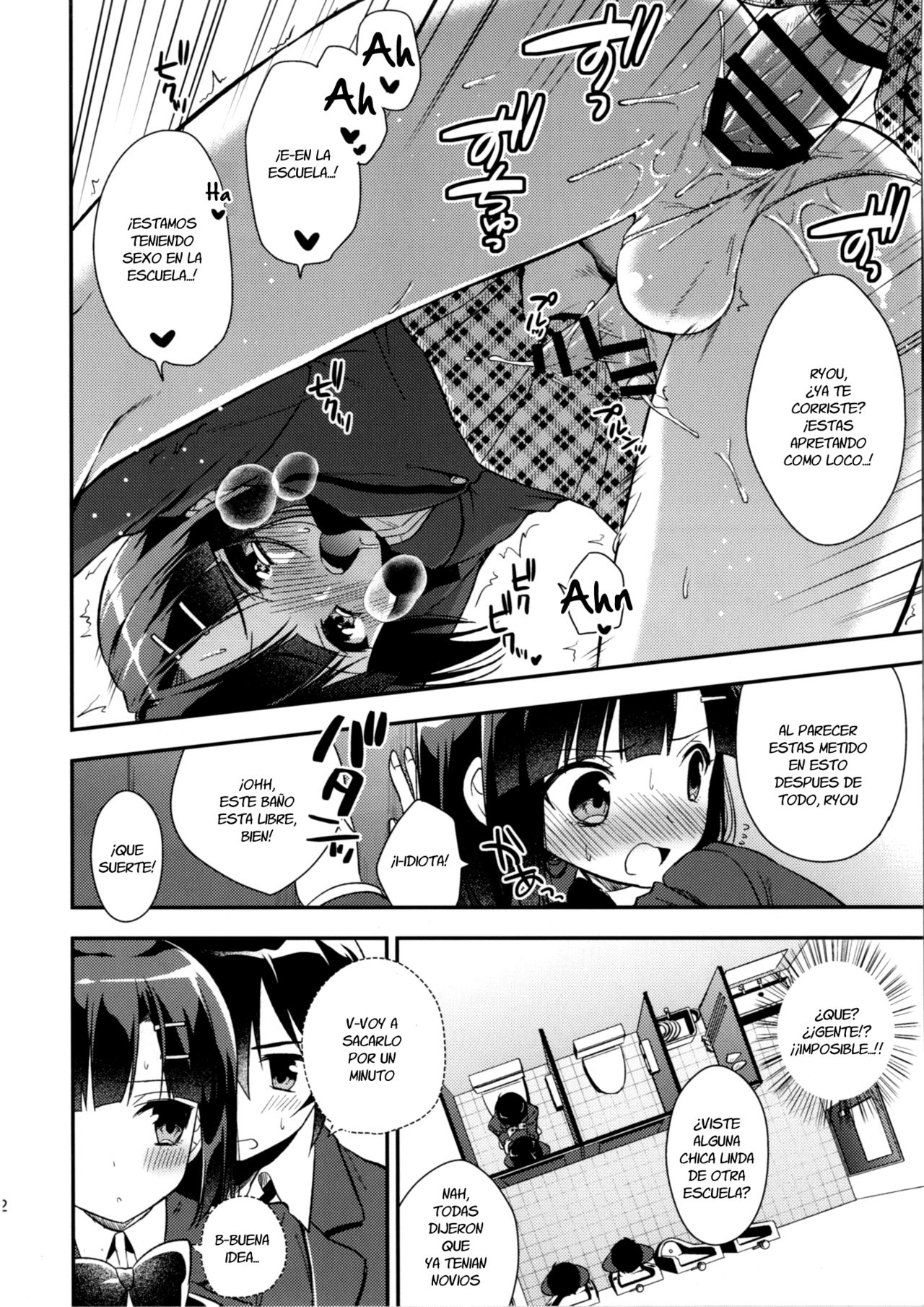 Dousei Hajimemashita 3 page 12 full
