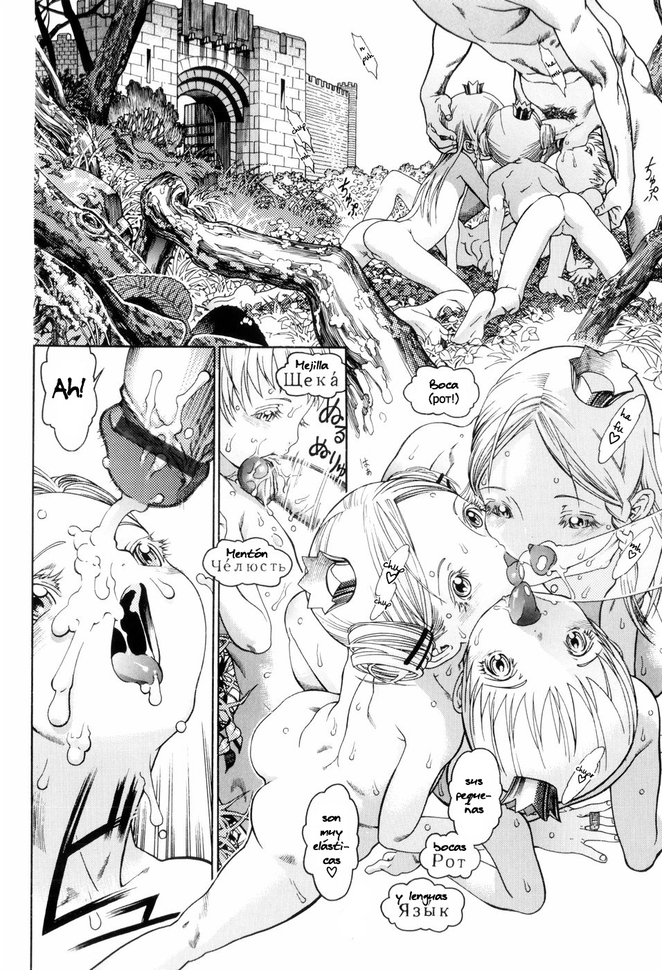 The king of Liliputh l El rey de Liliput page 12 full