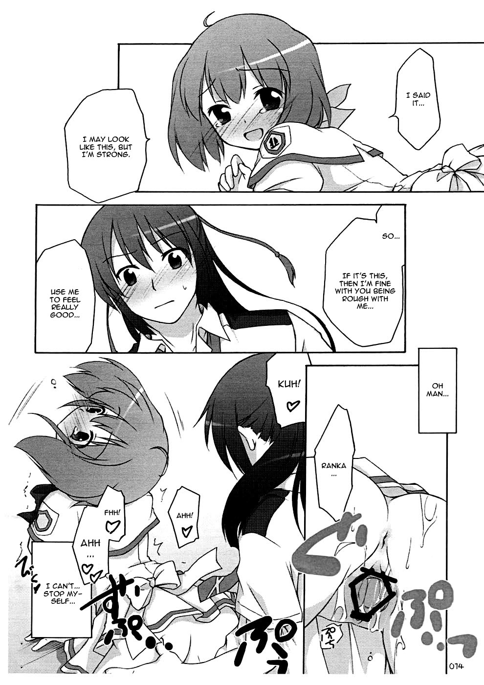 Nyannyan Deculture page 11 full