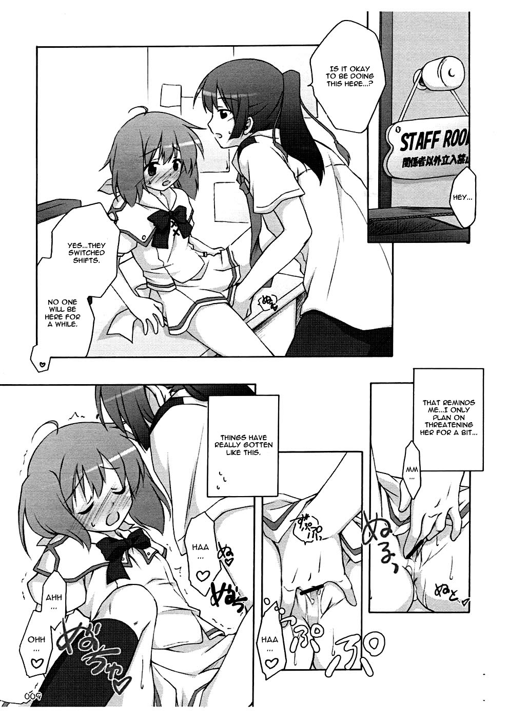 Nyannyan Deculture page 6 full