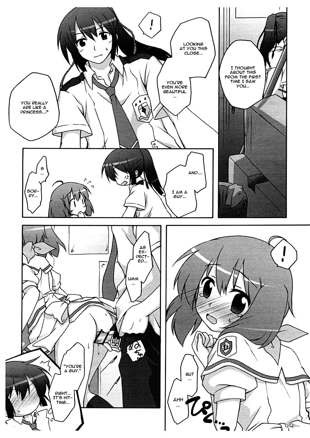 Nyannyan Deculture page 9 full