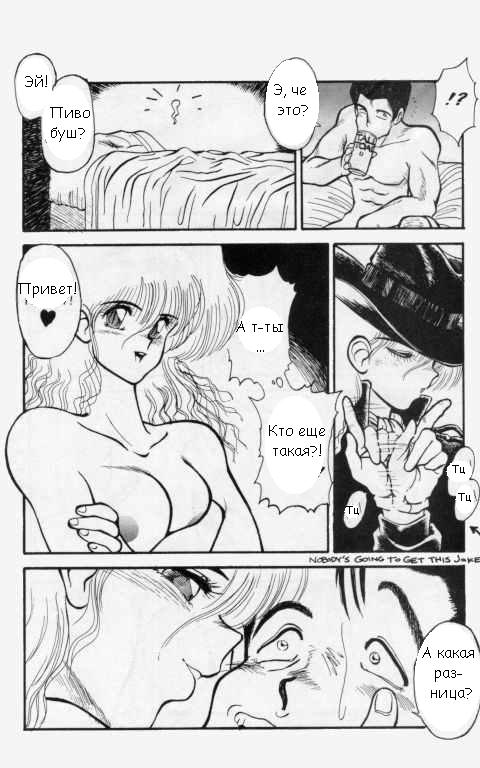 Princess of Darkness No. 2 page 12 full