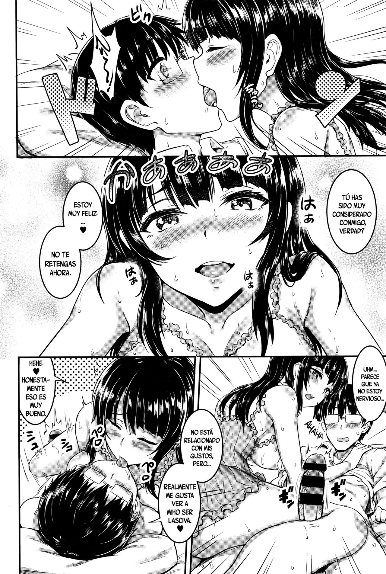 Kimi Iro Omoi | Feel to be Dyed in Your Color page 12 full