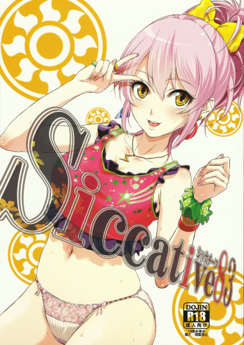 (C83) [Ultra Siccative (pu2, Asakura Blue)] Siccative 83 (THE iDOLM@STER CINDERELLA GIRLS) cover