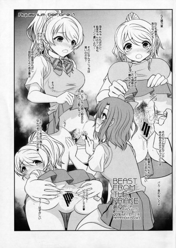 (C91) [DIEPPE FACTORY Darkside (Alpine)] BEAST FROM ARIAKE C91 (Love Live!) cover