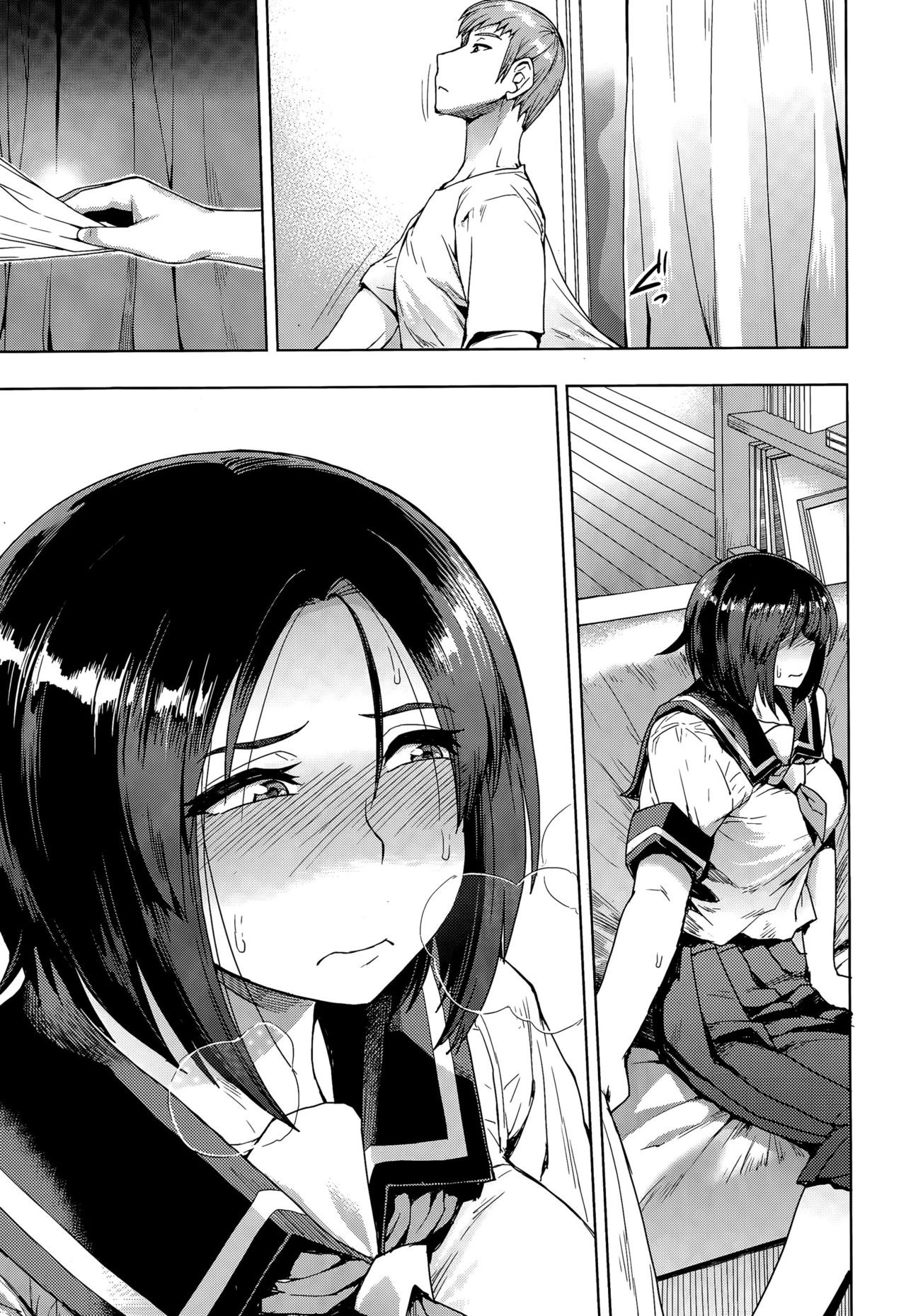 CHOOSE Chuuhen page 11 full