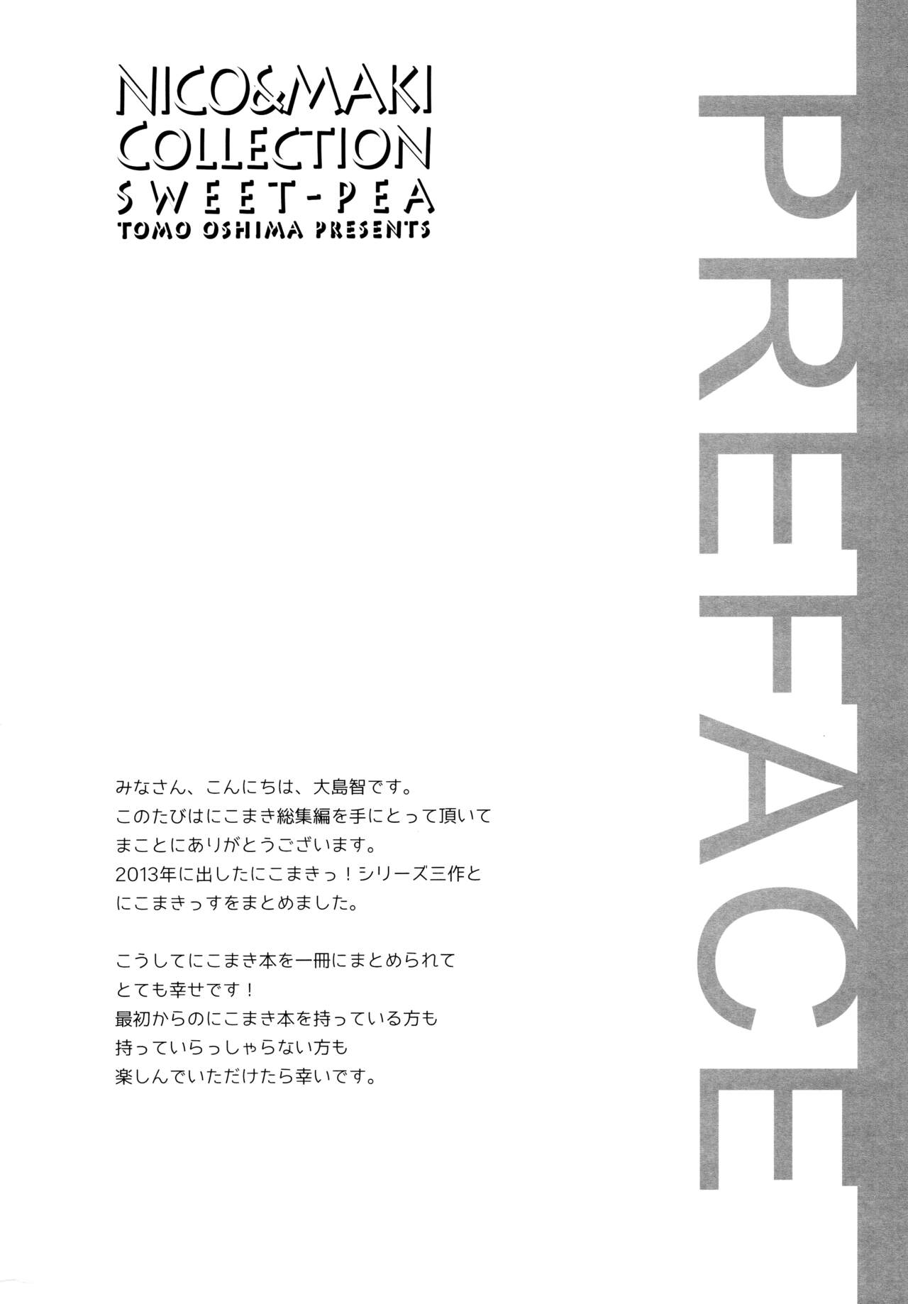 Nico&Maki Collection page 5 full