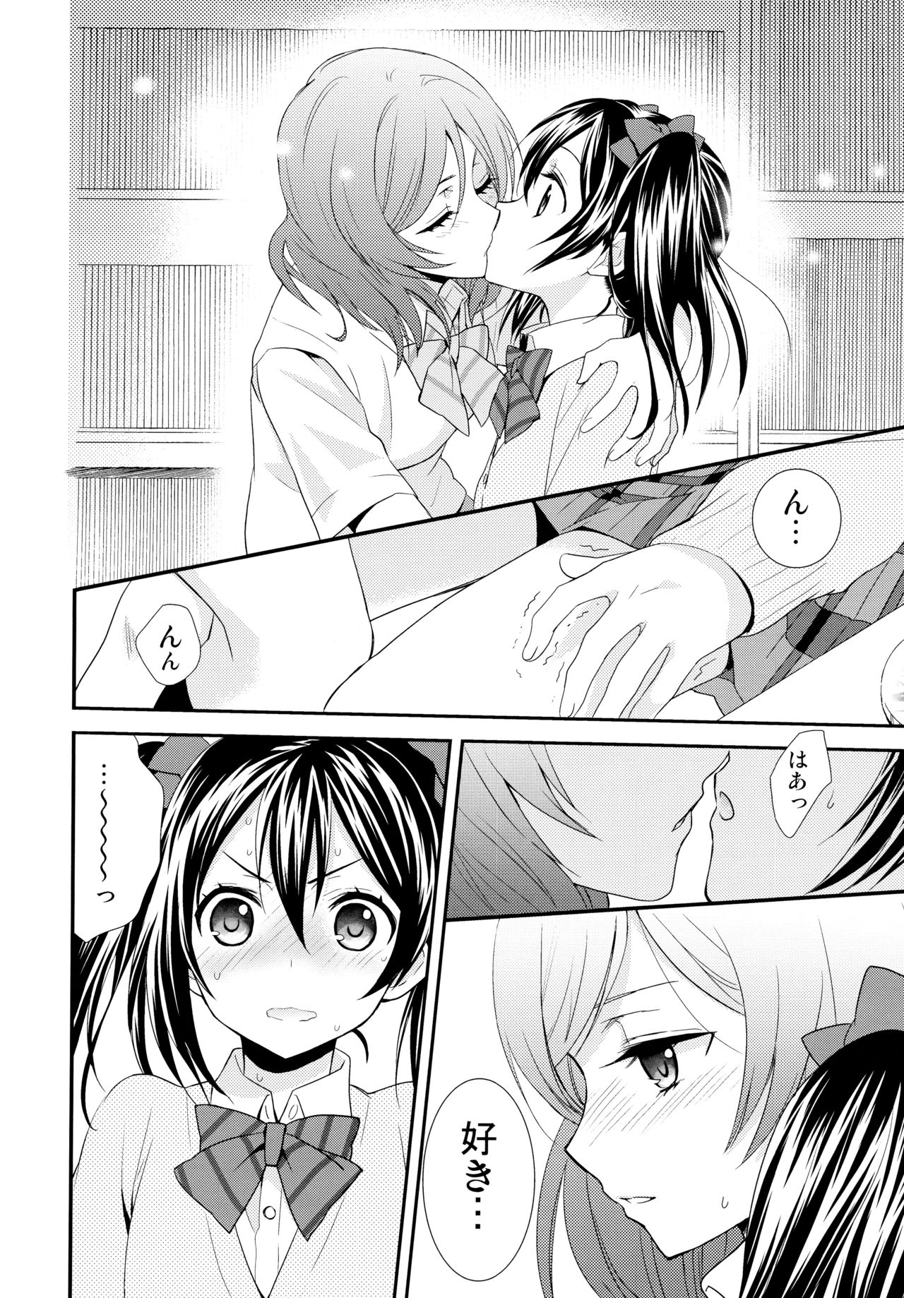 Nico&Maki Collection page 9 full