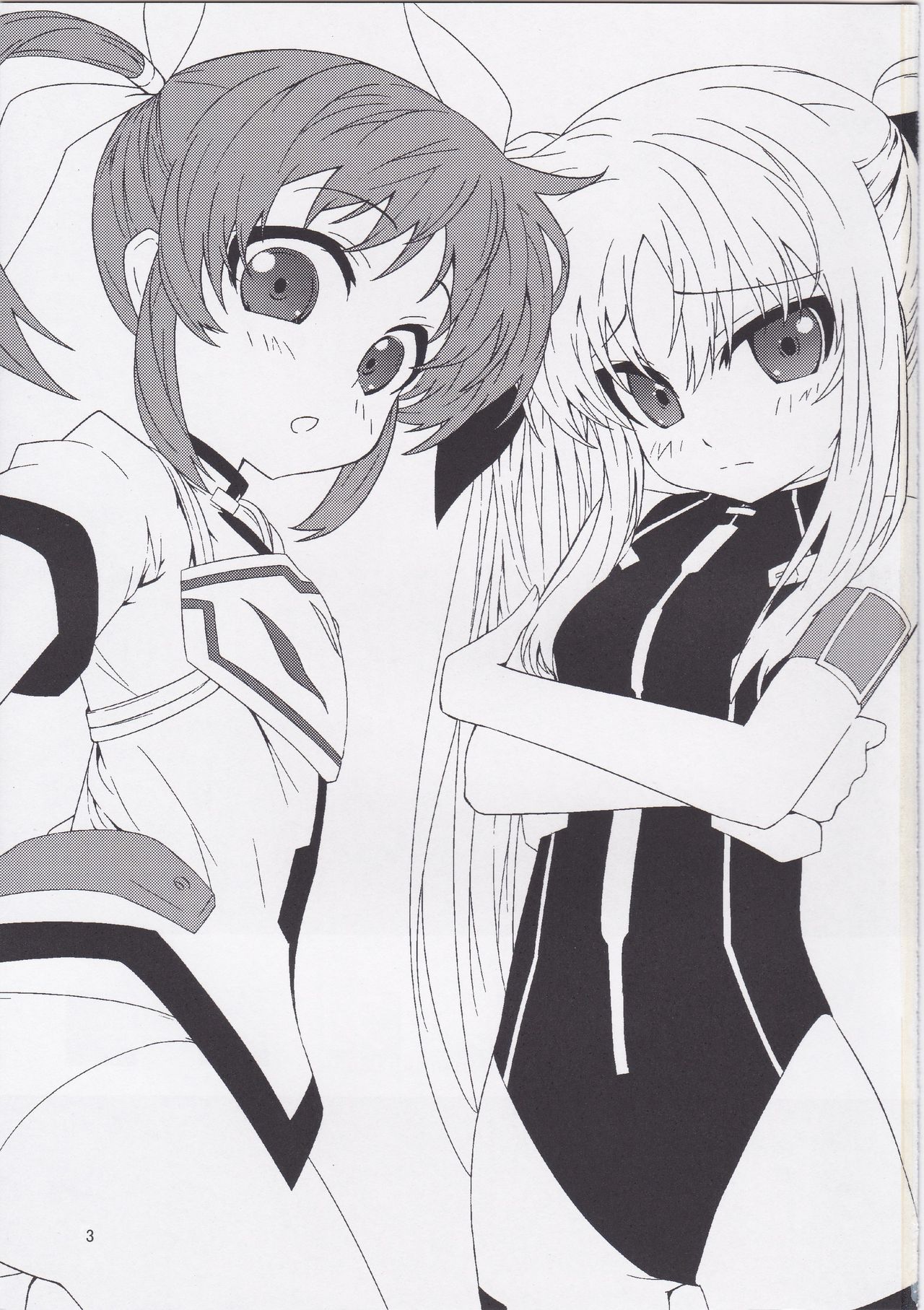 Maryoku Heisoku page 3 full