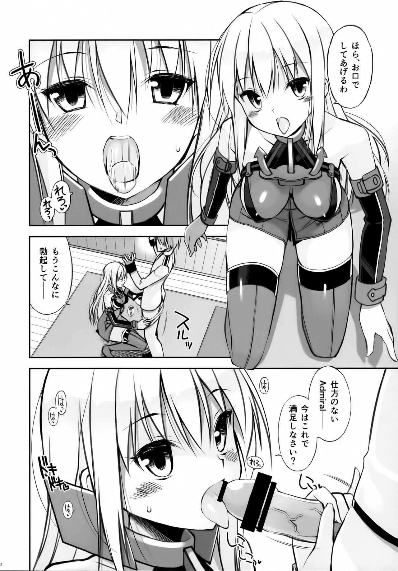 Dearest page 4 full