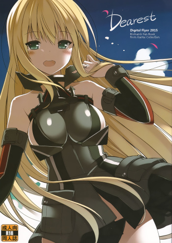 (C88) [Digital Flyer (Oota Yuuichi)] Dearest (Kantai Collection -KanColle-) cover