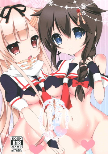 (Kamata Chinjufu 2) [on my way (Mayao)] Futanari Collection 2 (Kantai Collection -KanColle-) cover