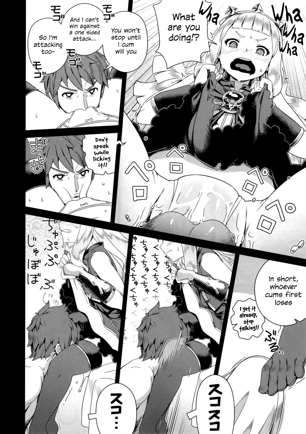 7-kakan Kakete Sekai o Tsukuru yori Kawaii Ossan Ochisaseta Hou ga Ii page 9 full