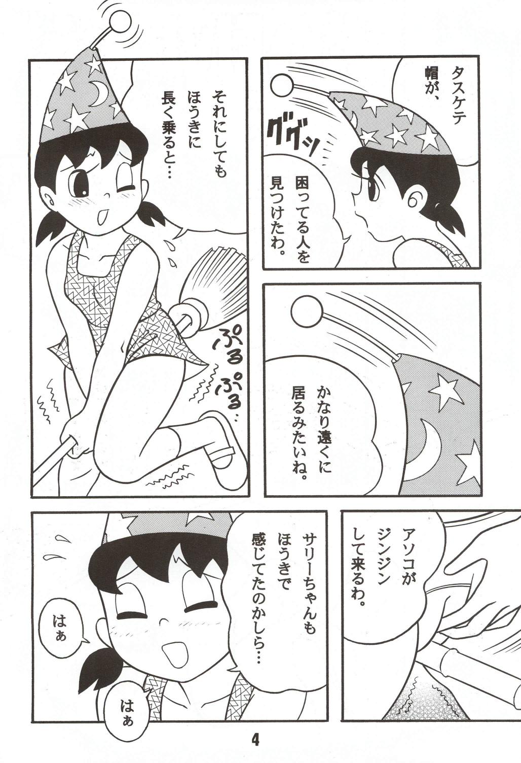 Gekkan Shizuka page 4 full