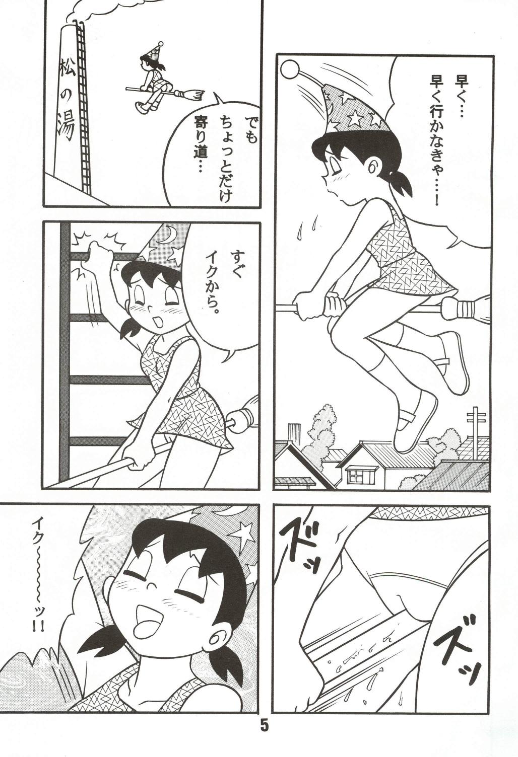 Gekkan Shizuka page 5 full