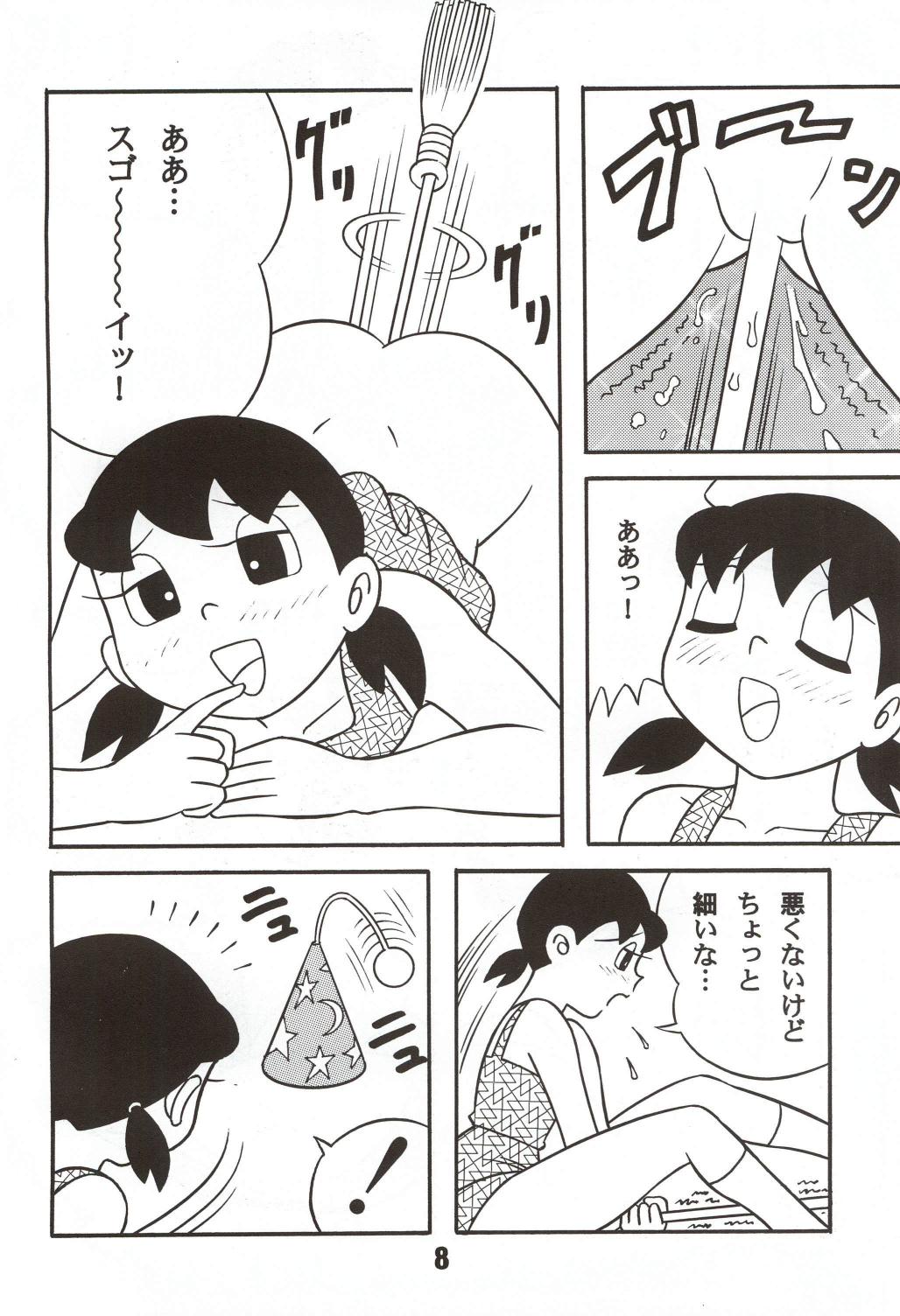Gekkan Shizuka page 8 full