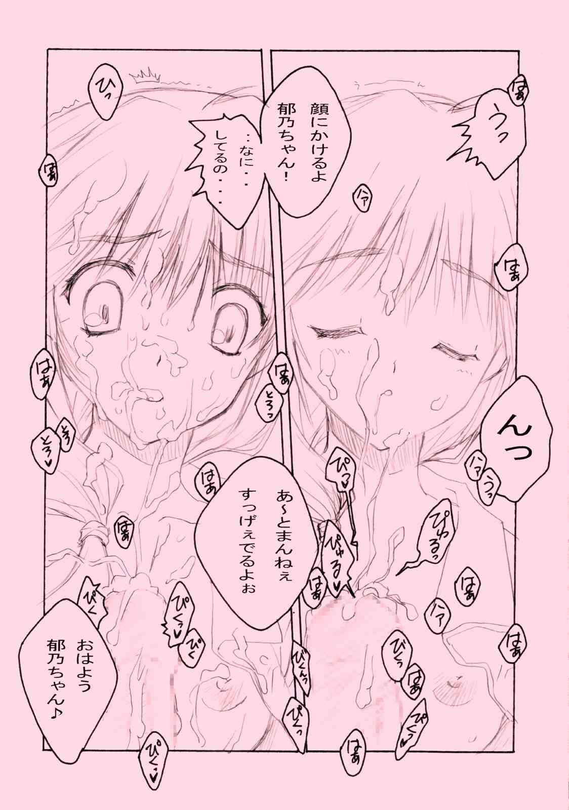 Pink 2 page 12 full
