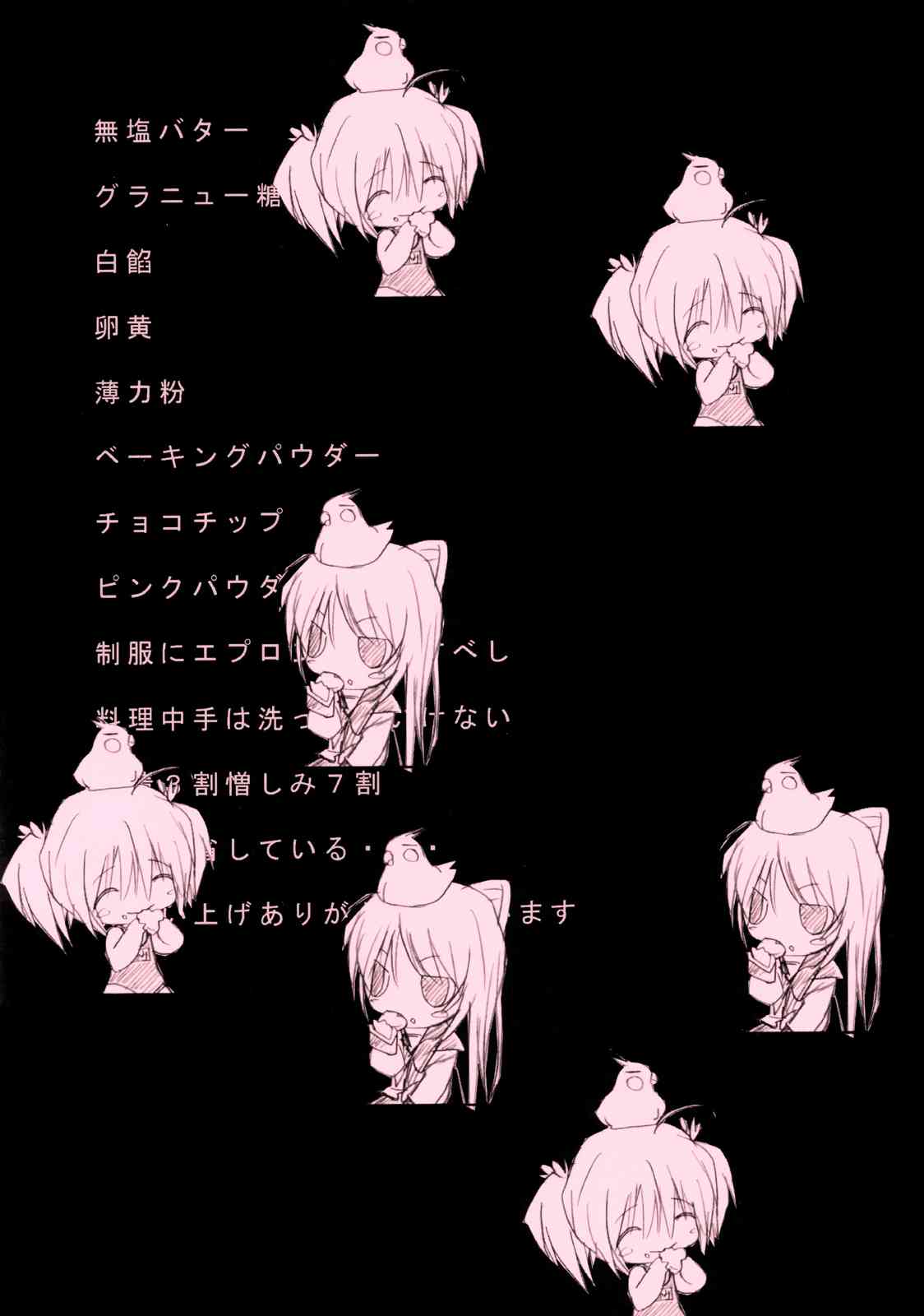 Pink 2 page 3 full