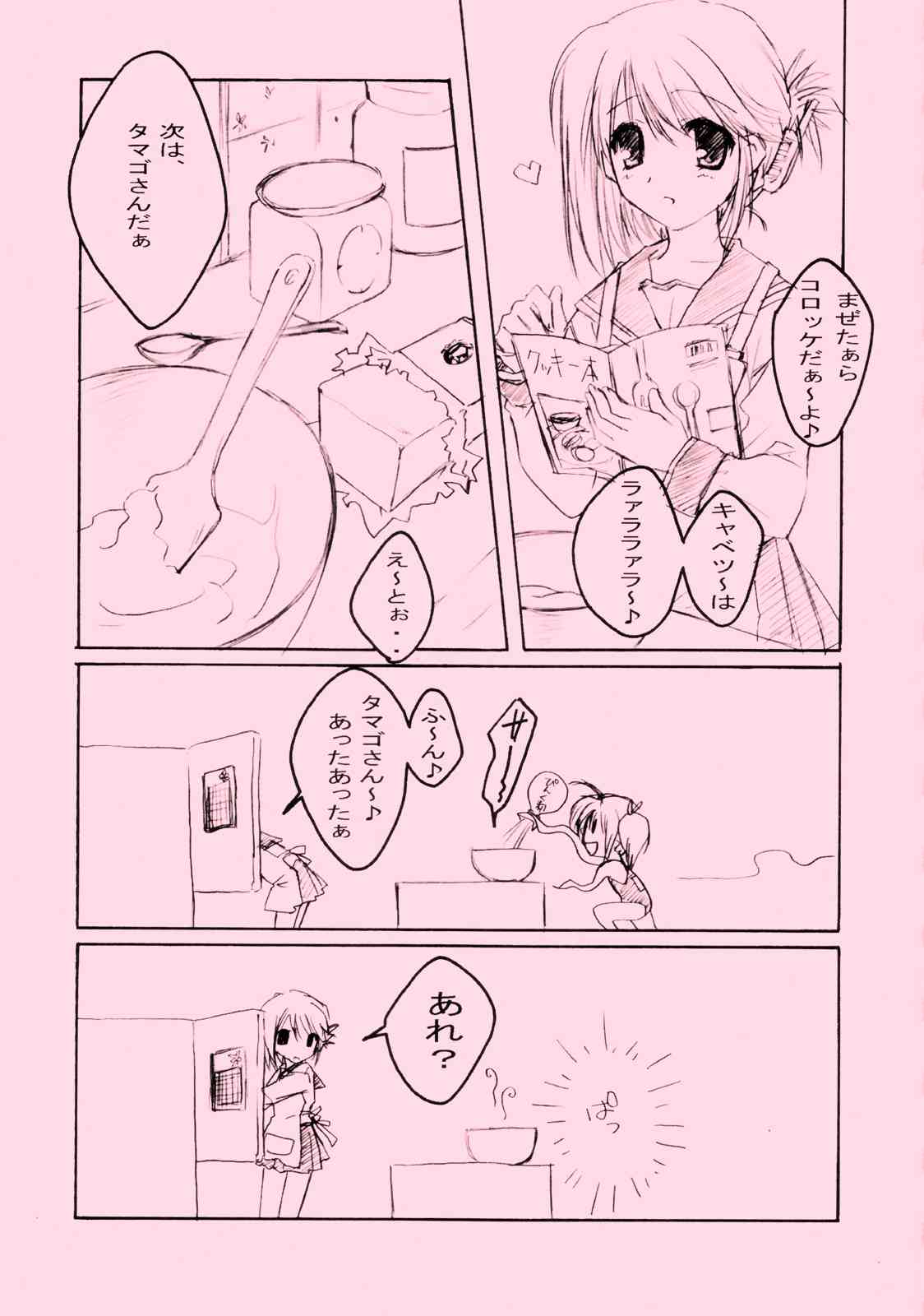 Pink 2 page 4 full
