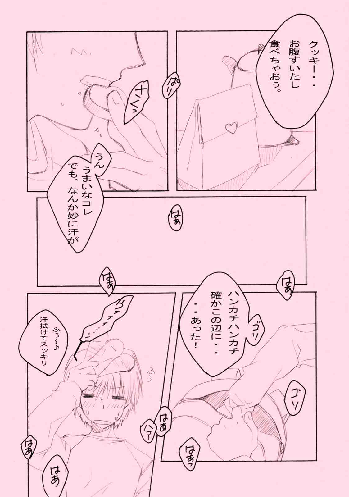 Pink 2 page 8 full