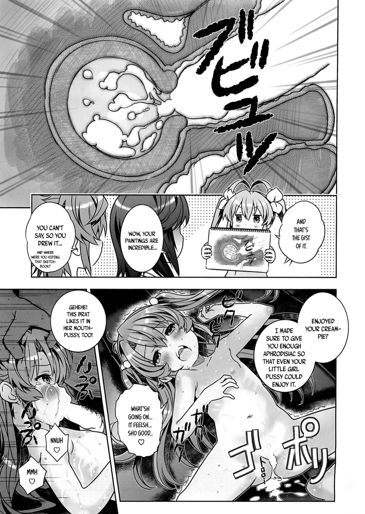 Kan Kan Biyori page 12 full