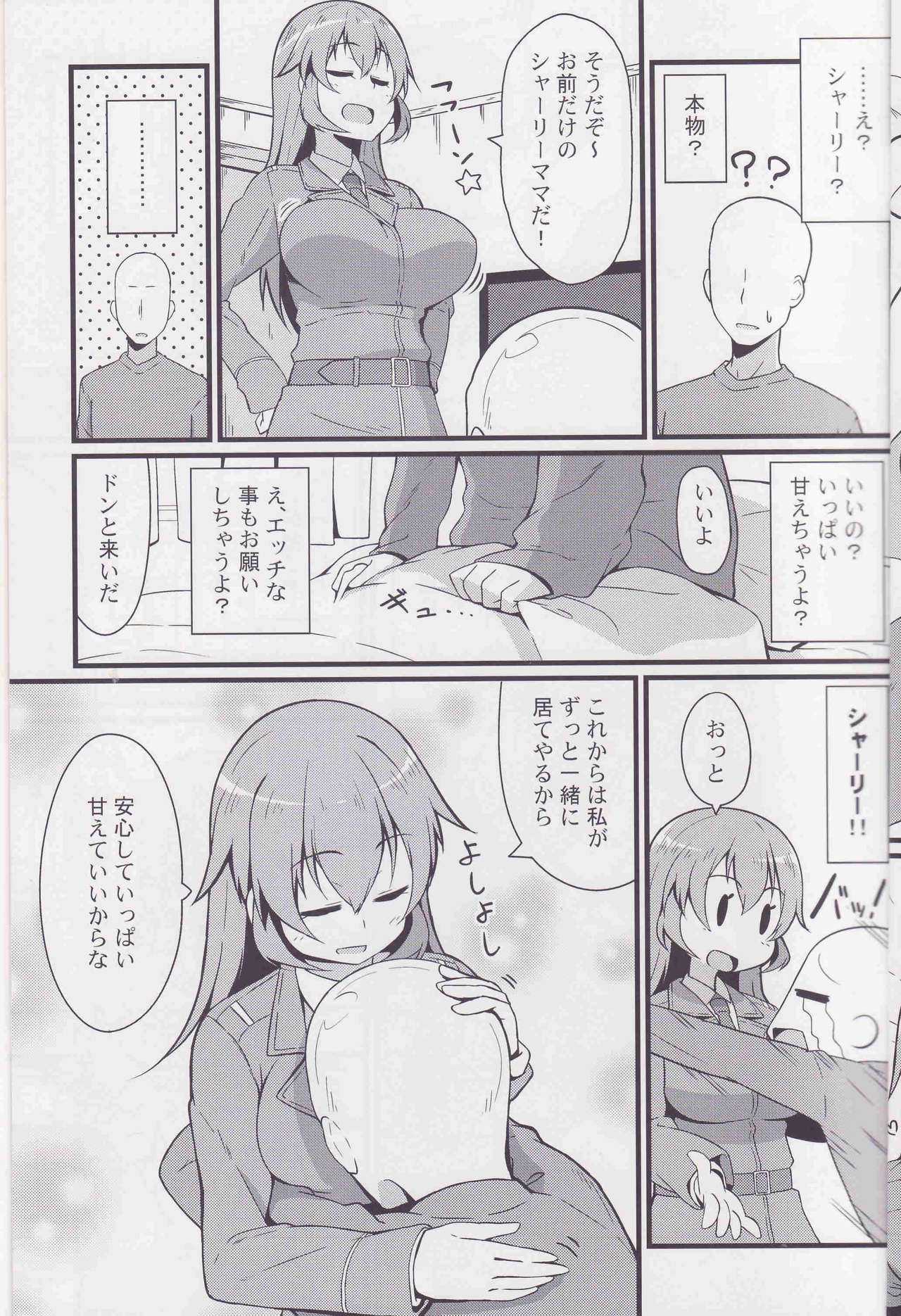 Shirley ni Amaama page 4 full