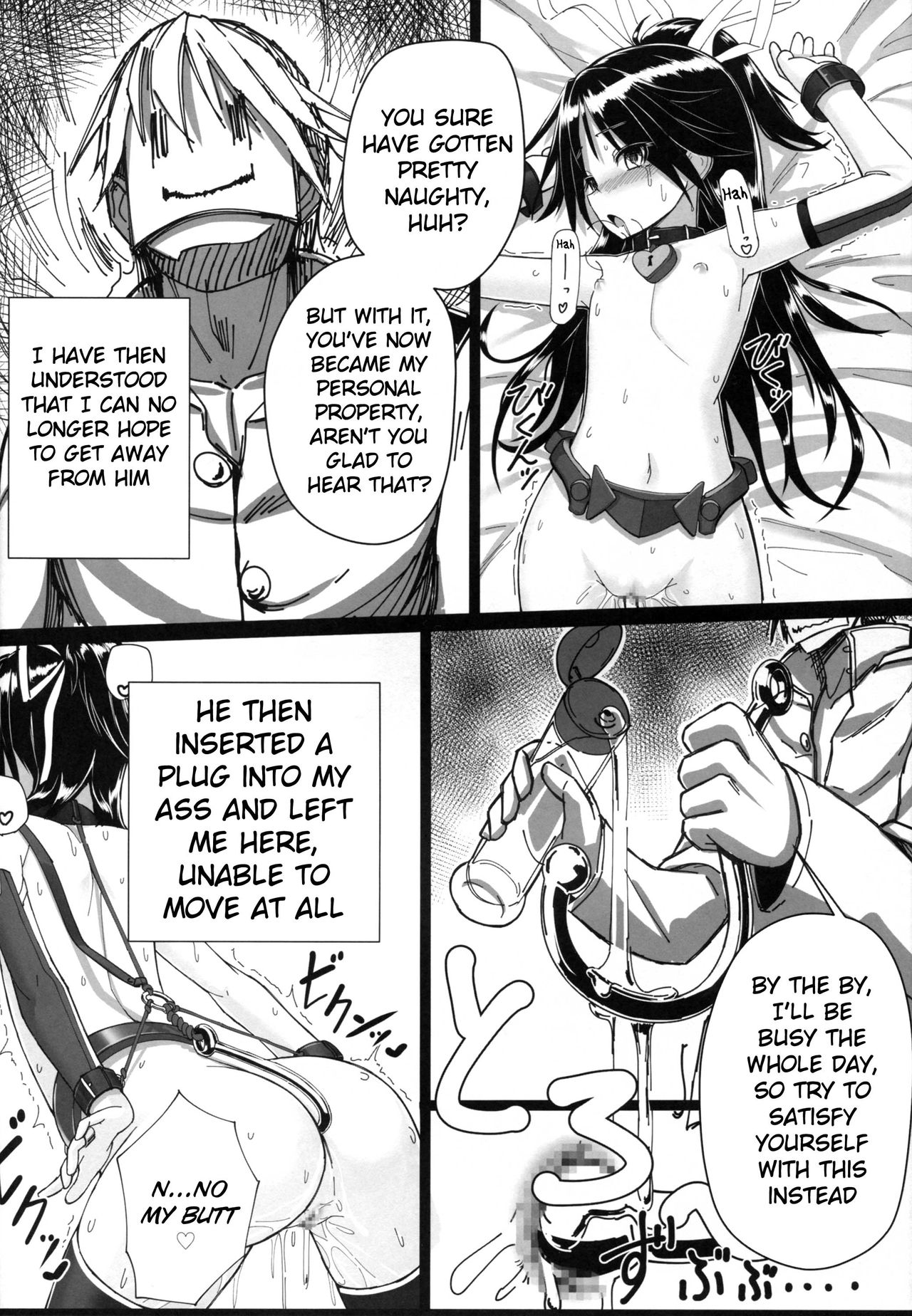 Katsuragi-chan to S no Kiwami Teitoku page 12 full
