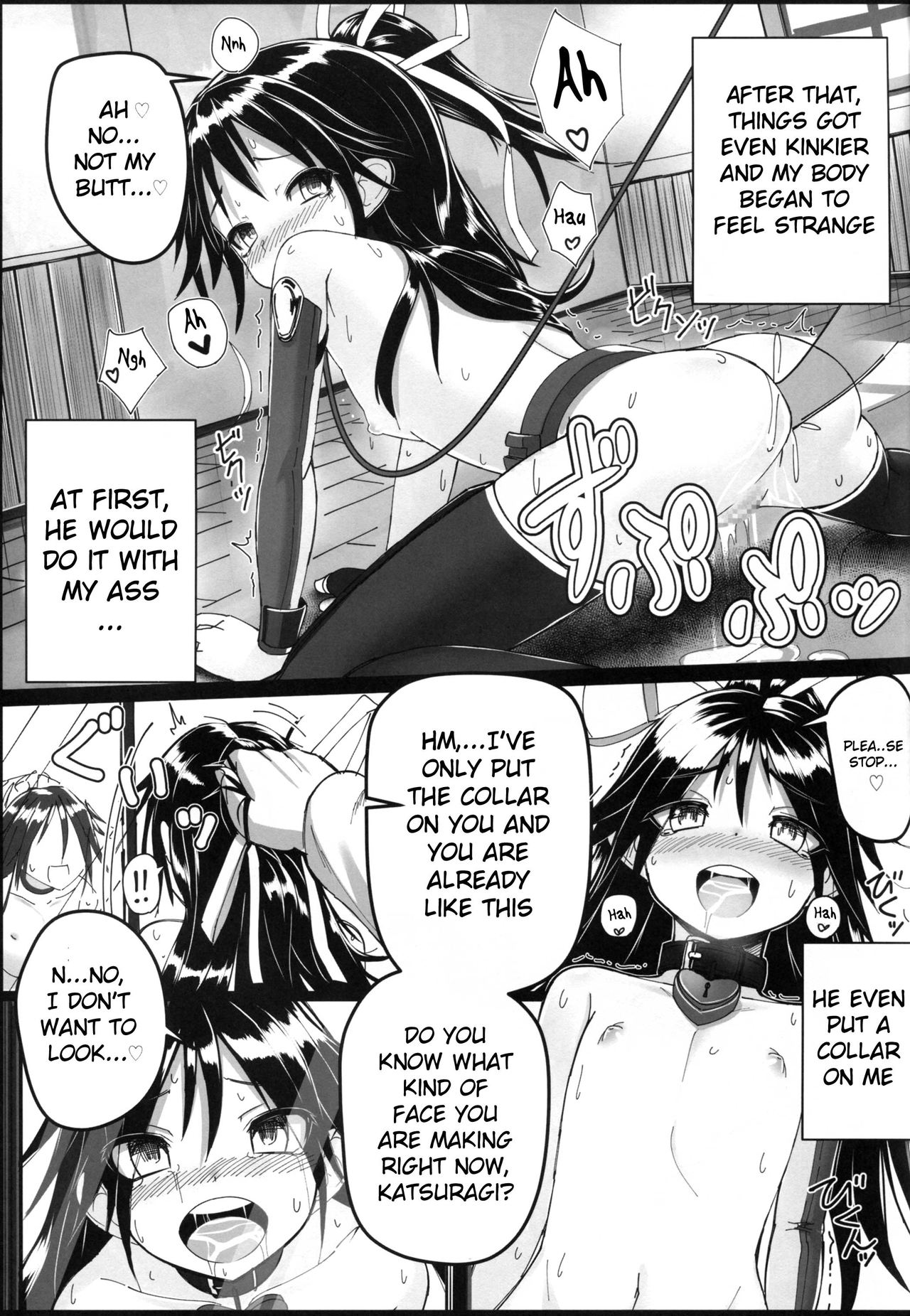 Katsuragi-chan to S no Kiwami Teitoku page 9 full