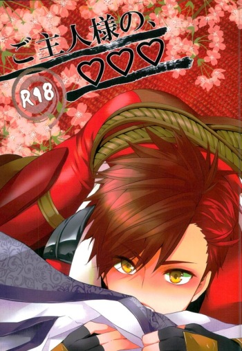 (Senkou! 3 ~Nagatsuki no Utage~) [PKPEPE (Tomoe)] Goshujin-sama no, ♡♡♡ (Sengoku Basara) cover