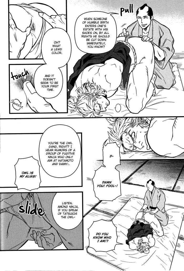 Yonaoshi Sourou | Social Reform Season page 12 full