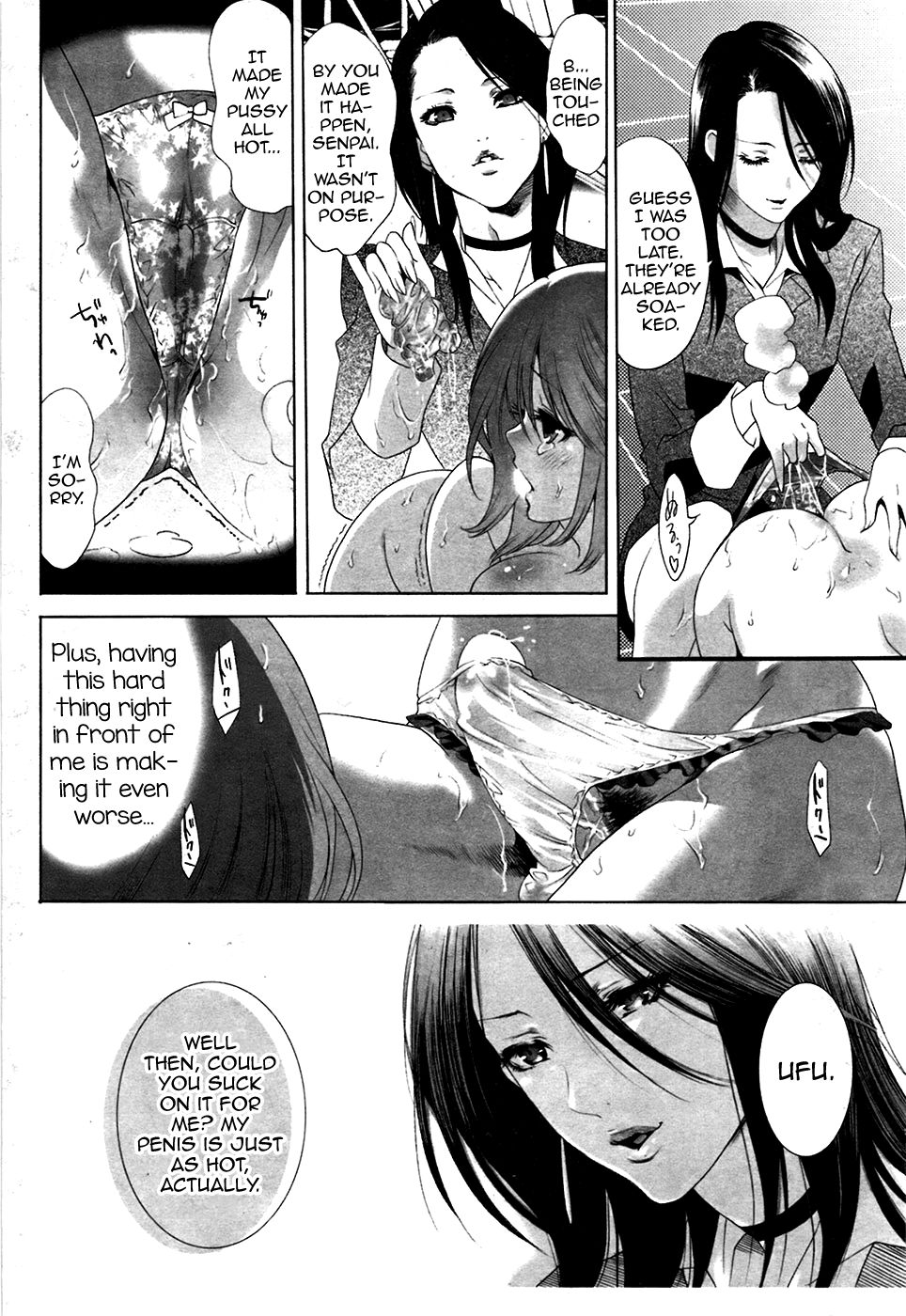 Kobuta-chan no Lingerie page 12 full