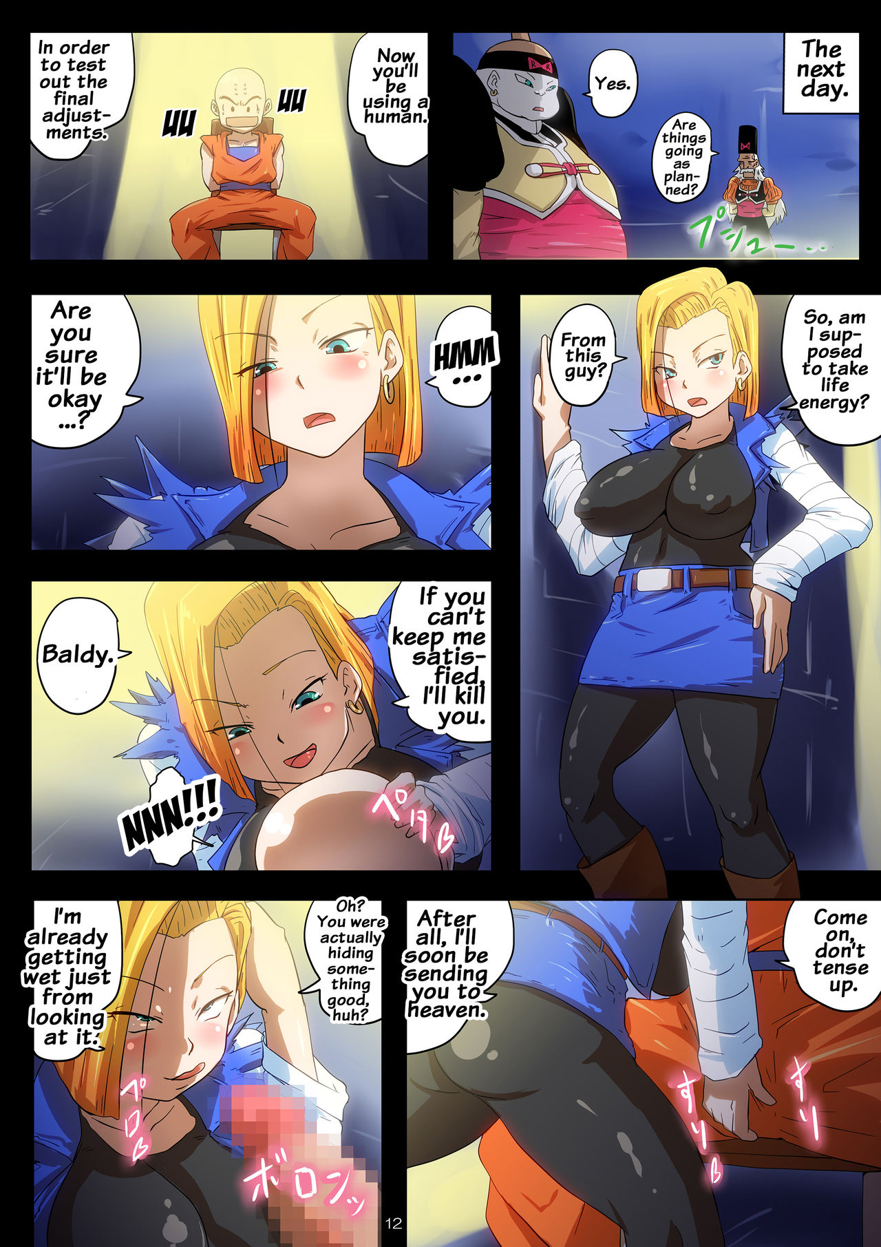 Homunculus 18-gou Seitai Energy Kyuushuu Tokkagata Sai Chousei Jikken Kiroku page 11 full