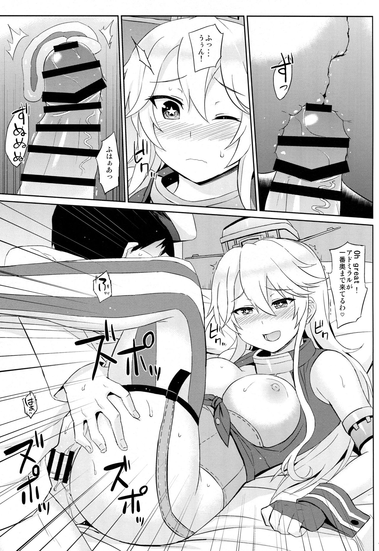 American Kawaii Girl page 11 full