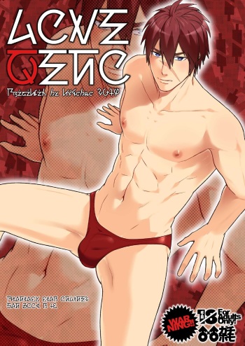 [Wasukoro (Nukobao)] Love Zeno (Phantasy Star Online 2) [English] [Digital] cover