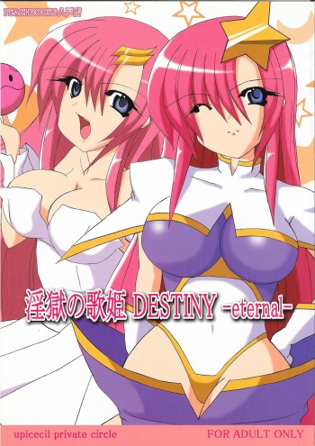 (C68) [PEACHBOOKS Hachinohe-ten (Upi Cecile)] Ingoku no Utahime DESTINY -eternal- (Mobile Suit Gundam Seed Destiny) cover